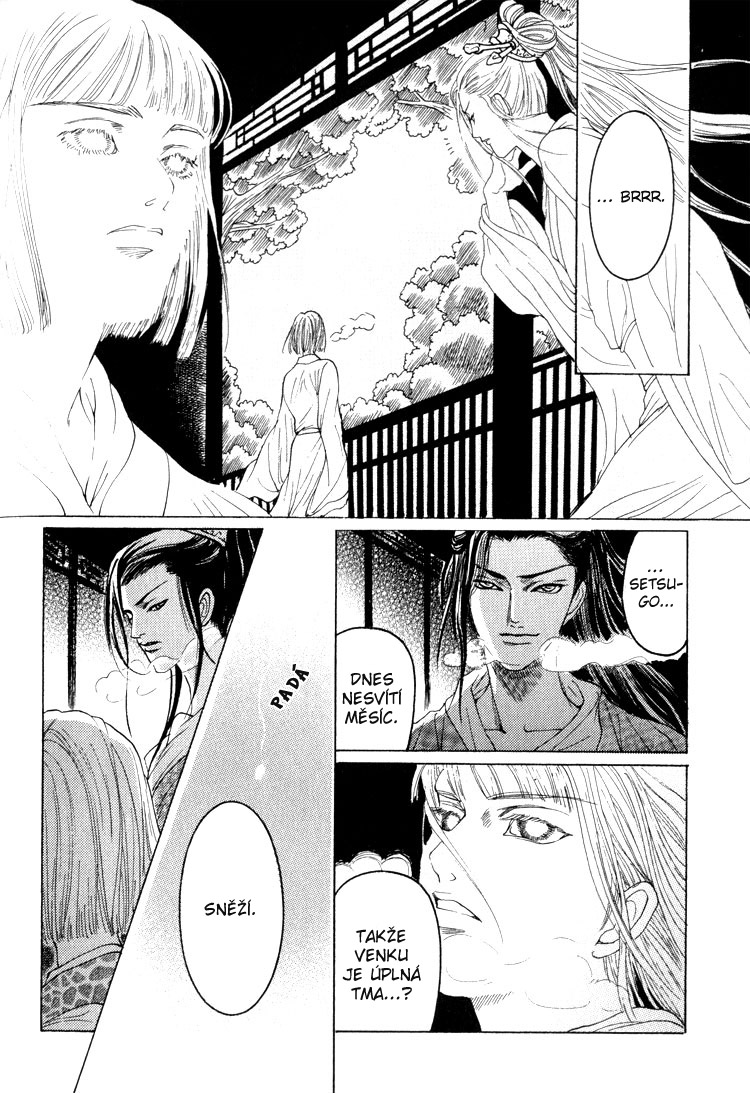 Kinpeibai Kinden Honoo no Kuchizuke v01 c05 - 014cz.jpg